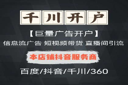 竞价推广实战案例分析