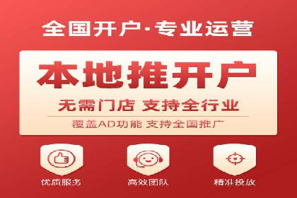 某行业领先企业如何借助百度竞价推广托管取得成功